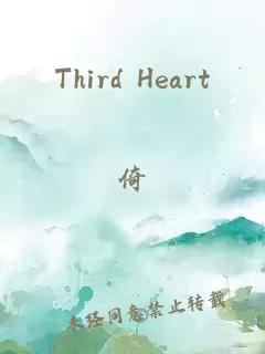 Third Heart